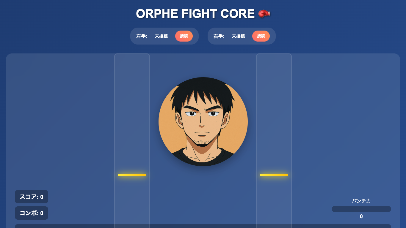 Boxing game