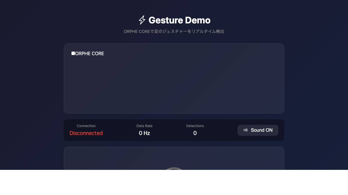 Gesture Demo