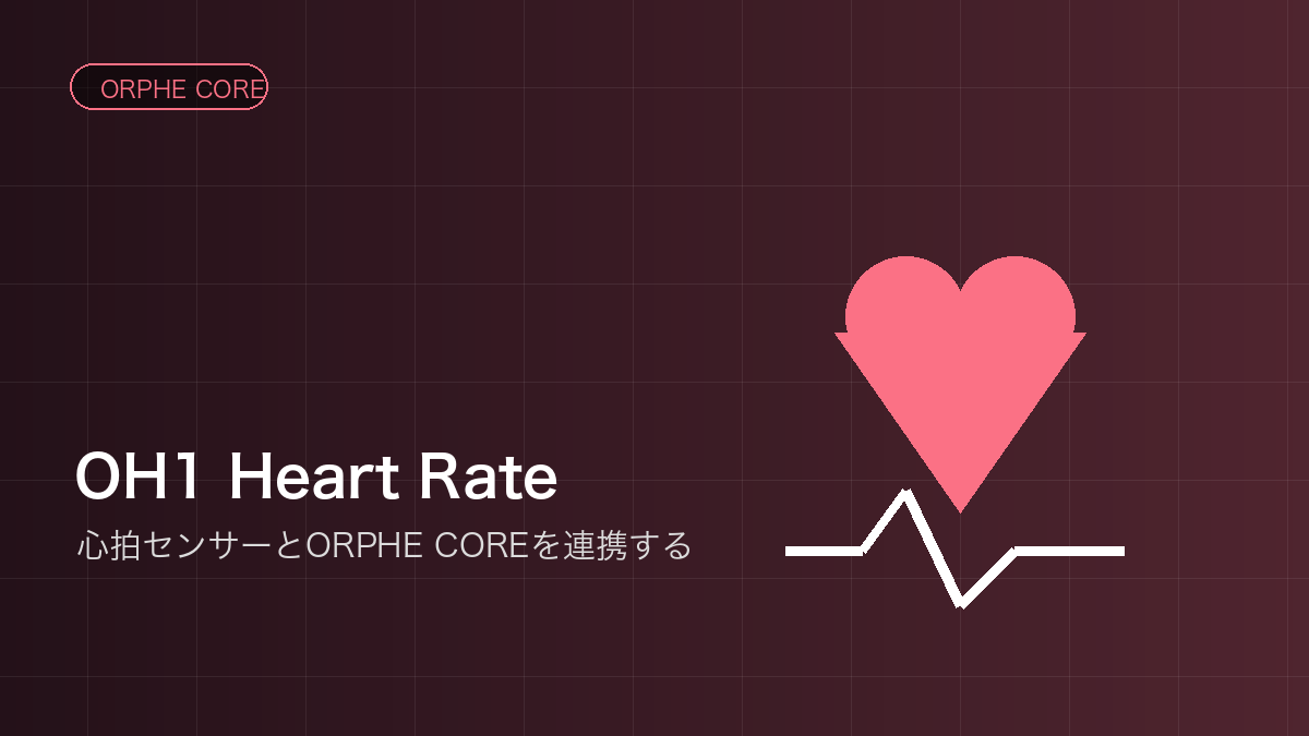OH1 Heart Rate