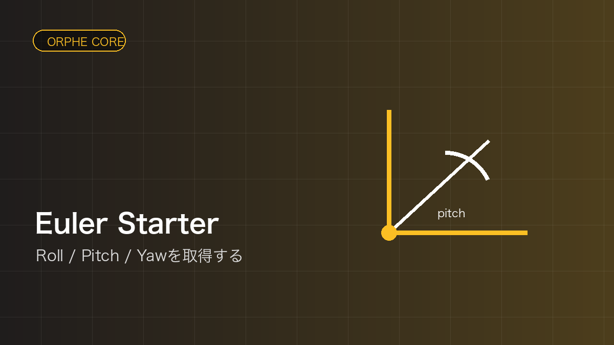 Euler Starter