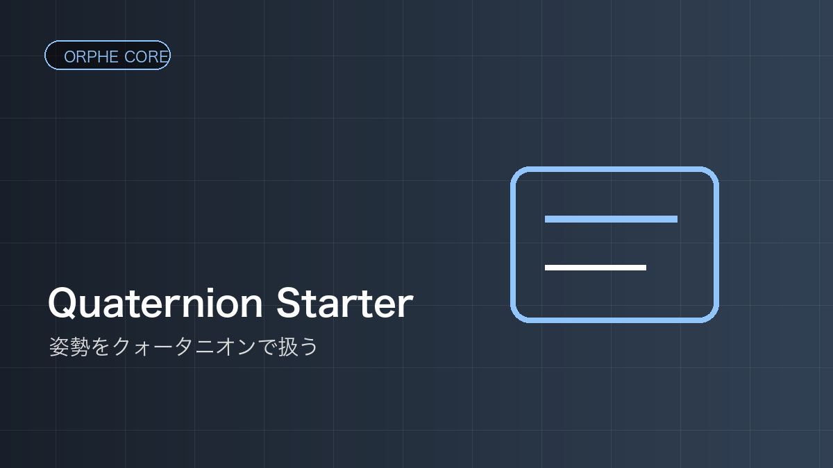 Quaternion Starter