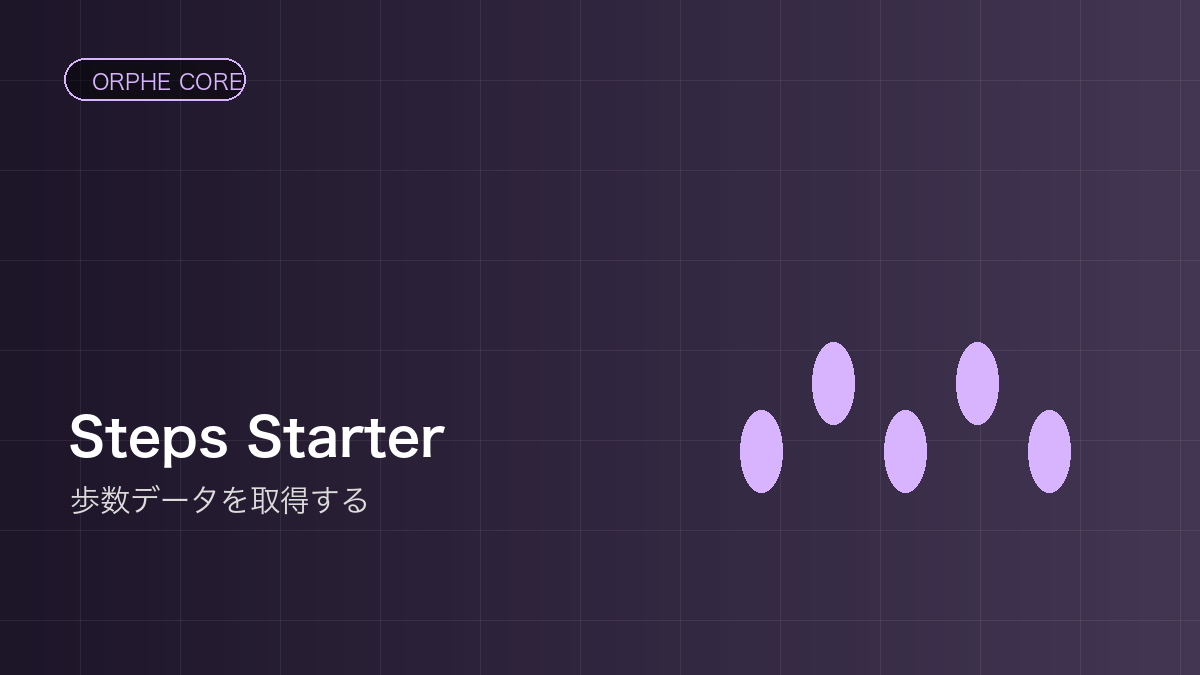 Steps Starter