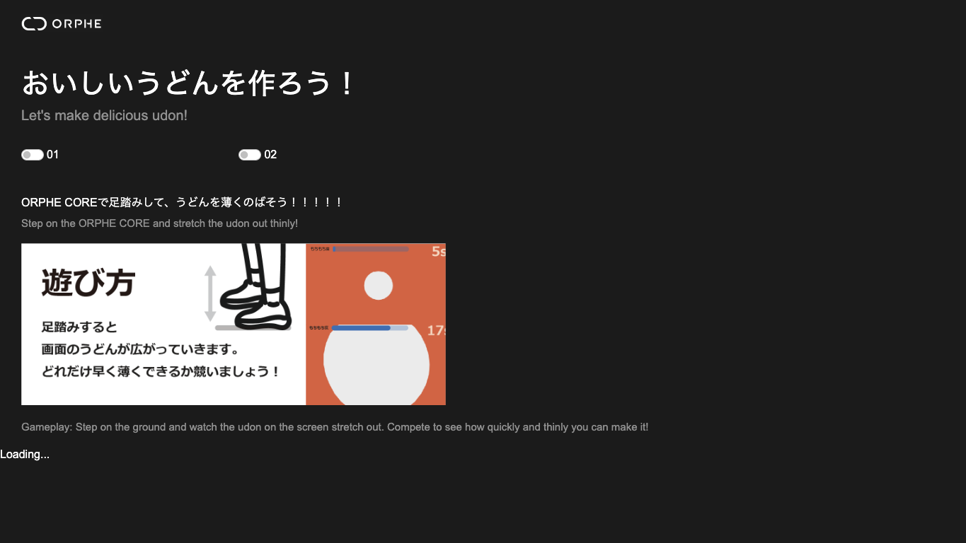Udon kneading game
